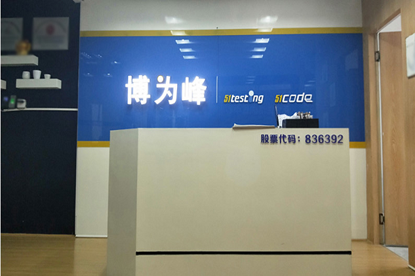 加盟博為峰培訓怎么樣