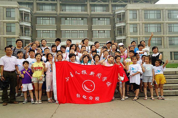 小主人報新聞學校加盟怎么樣