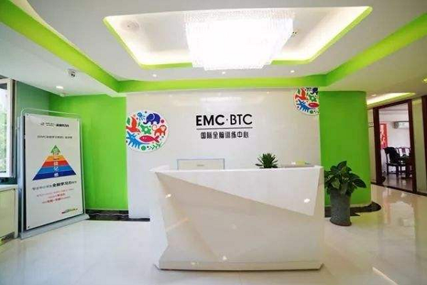 emc國際全腦教育加盟怎么樣