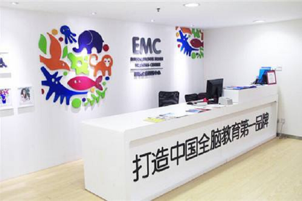 emc國際全腦教育加盟怎么樣