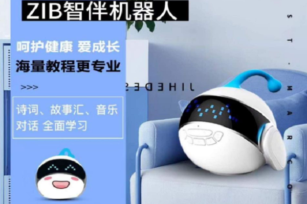 智伴機器人代理政策及渠道有哪些