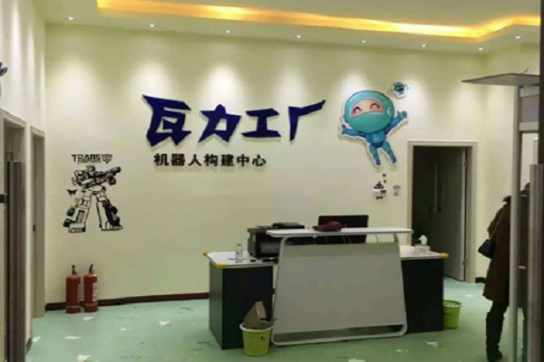 瓦力工廠機器人怎么樣