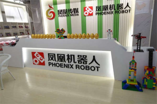 鳳凰機器人加盟費多少