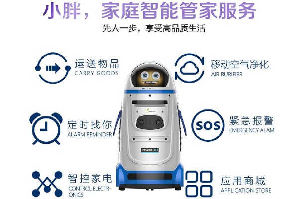 小胖機器人可以加盟嗎