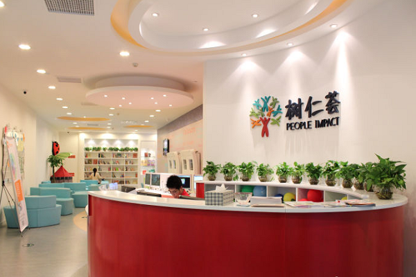 樹仁薈國際少兒培訓加盟怎么樣
