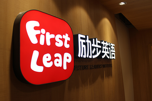 勵步英語加盟電話，優勢有哪些