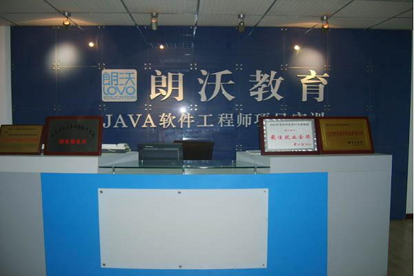 朗沃教育加盟費多少錢