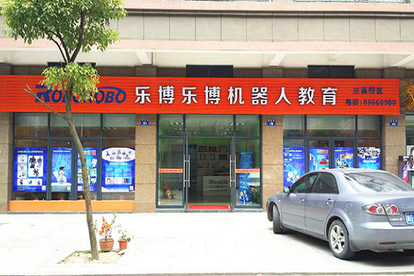 加盟樂博樂博怎么樣