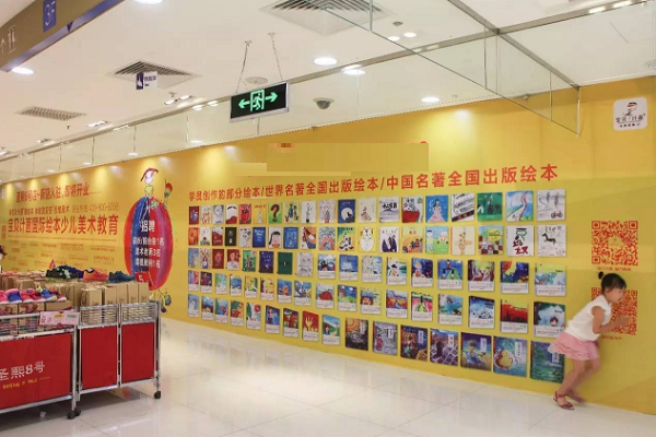 加盟寶貝計畫美術培訓怎么樣