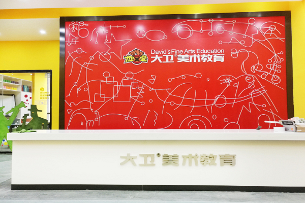 可以加盟的培訓機構有哪些