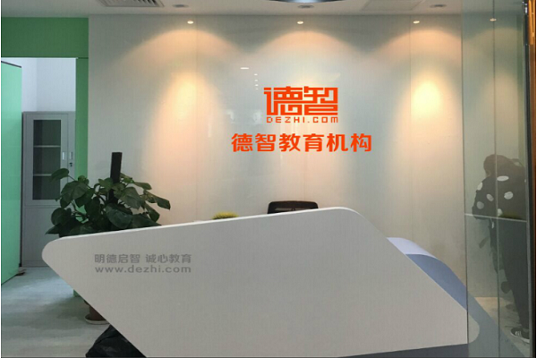 可以加盟的培訓機構有哪些