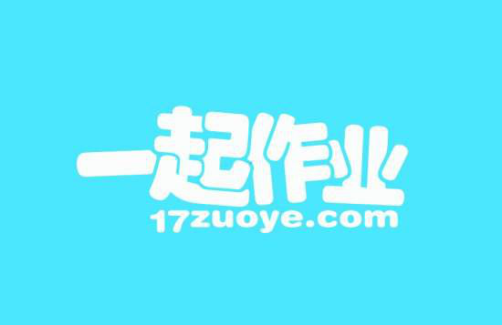 一起作業(yè)如何加盟，品牌怎么樣