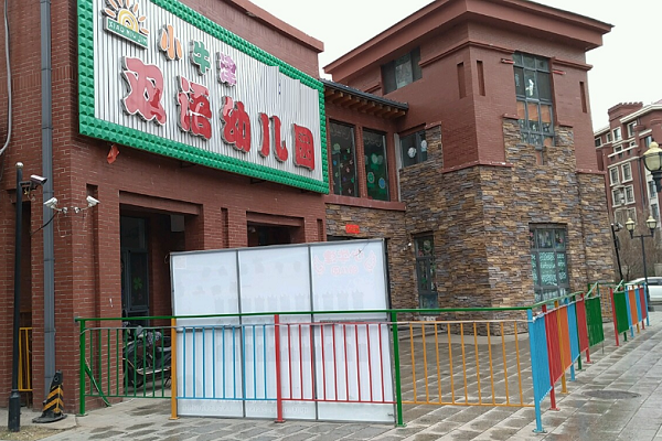 北京小牛津雙語幼兒園怎么加盟