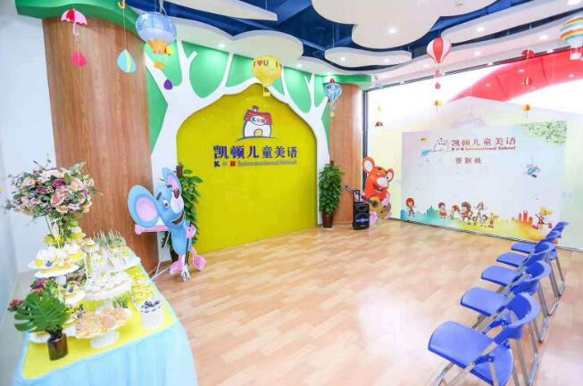 開一家凱頓兒童美語加盟怎么樣