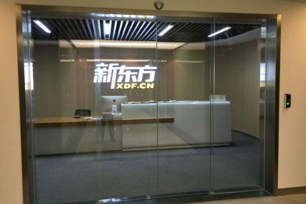 哪些教育培訓機構可以加盟