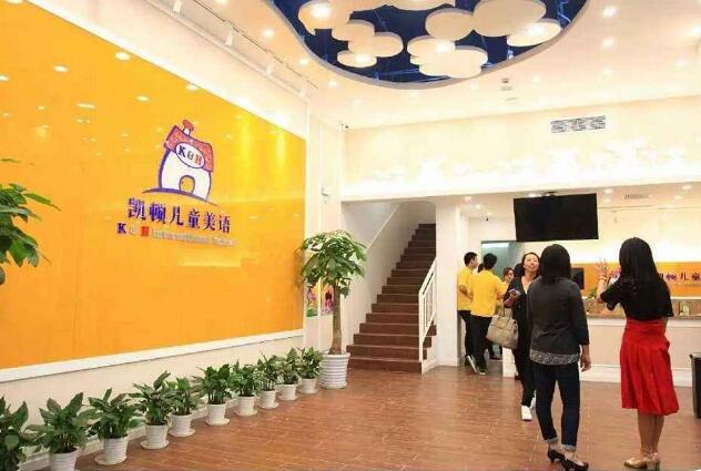 加盟凱頓兒童美語好嗎