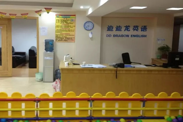 加盟迪迪龍少兒英語怎么樣