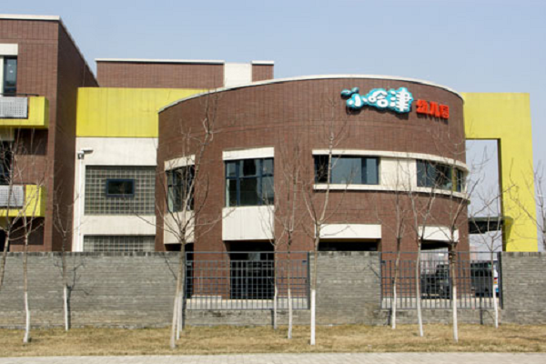 小哈津幼兒園加盟條件