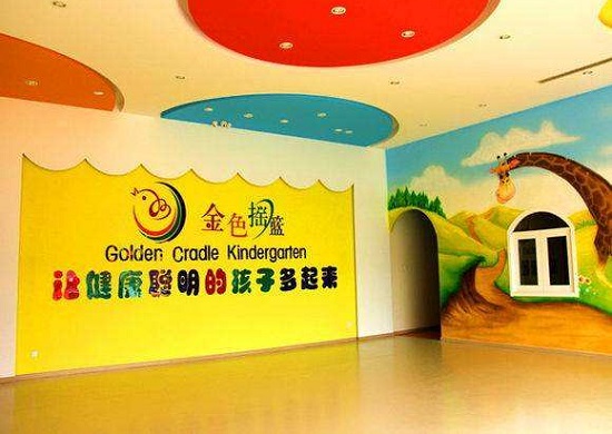 金色搖籃幼兒園加盟費