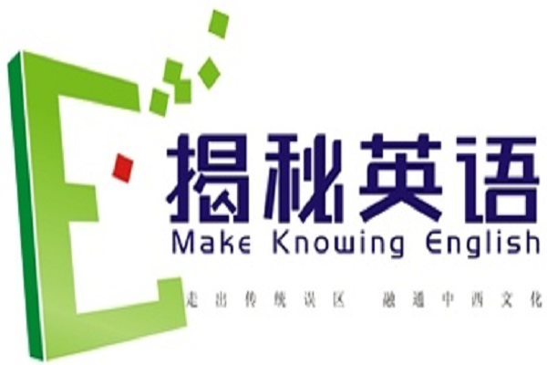 長沙市揭秘英語加盟費多少