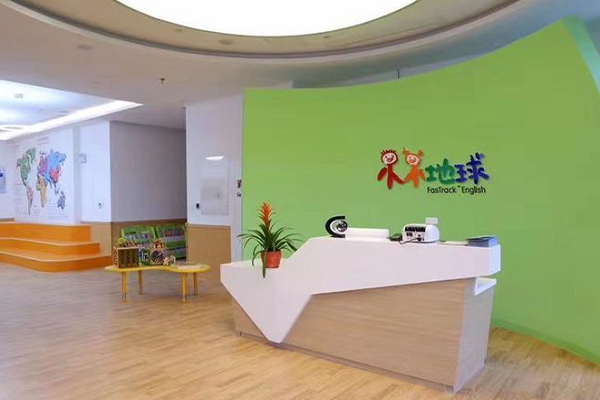 小小地球幼兒英語加盟費多少