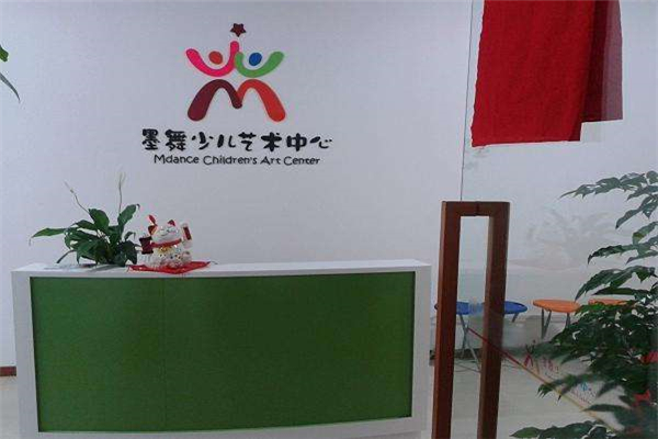 墨舞少兒藝術(shù)培訓(xùn)加盟好嗎
