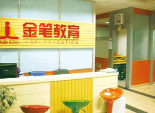 青島金筆作文加盟費多少錢