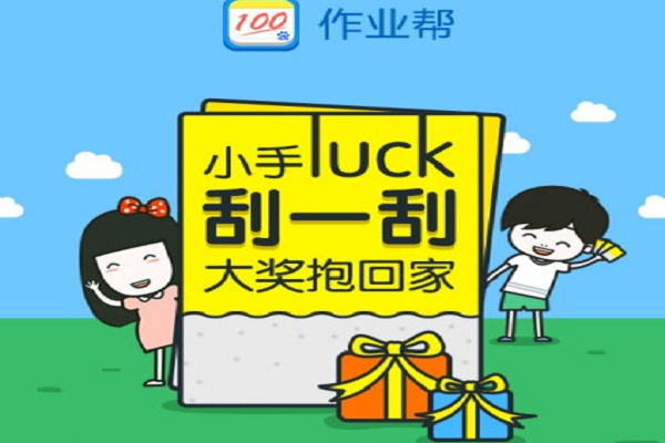 作業幫如何加盟代理