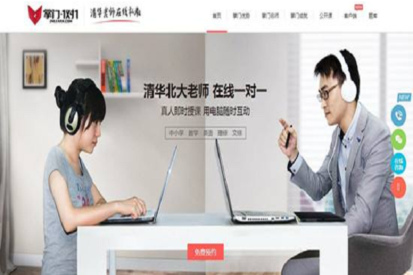 掌門一對一怎么加盟