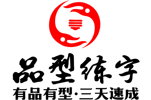 怎么加盟孩子教育練字