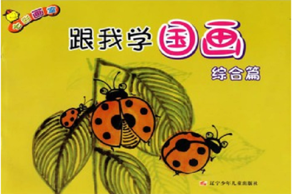 開一家七彩畫室加盟費多少錢?