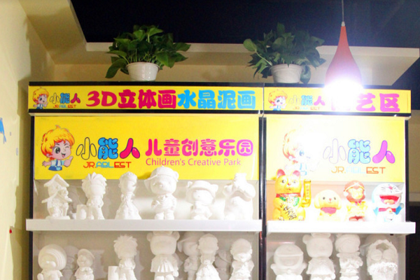小能人兒童樂園加盟條件