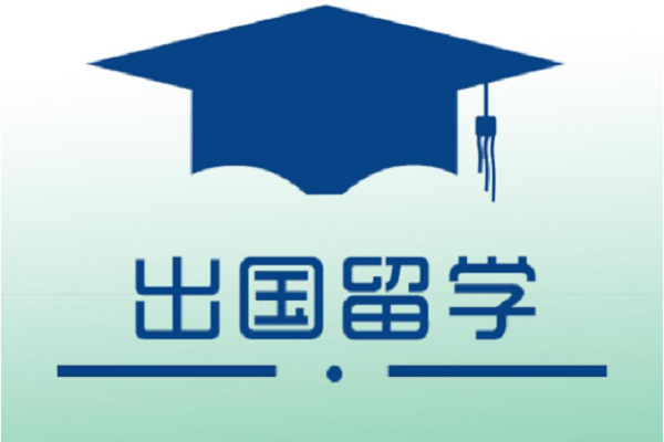 留學加盟前景如何