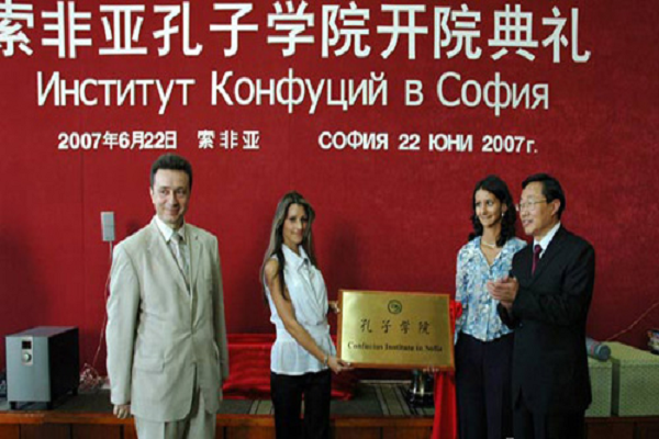 孔子學院可以加盟嗎