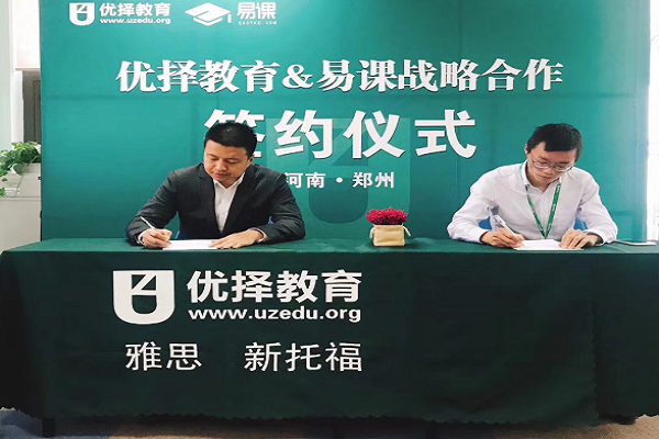 優擇教育的英語培訓怎么樣