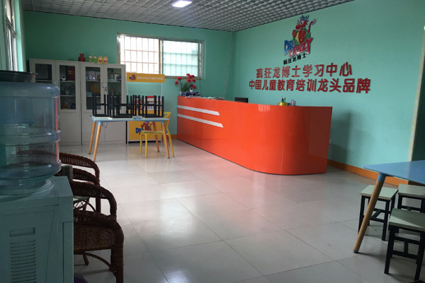 培訓機構龍博士加盟費多少