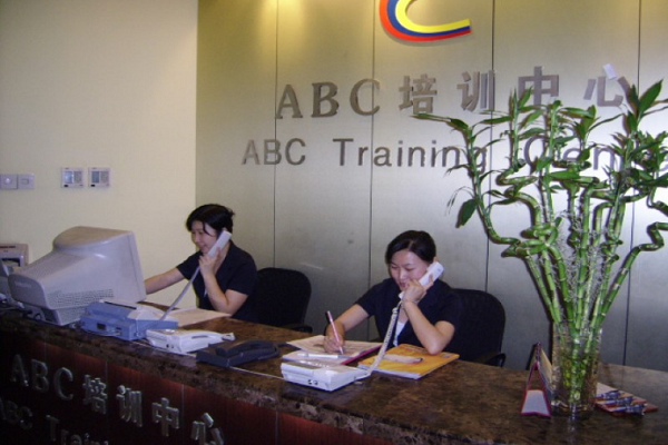 abc加盟英語要多少錢