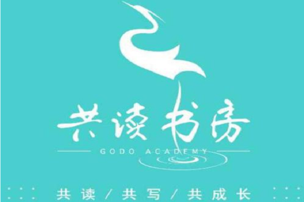 共讀書房加盟費(fèi)多少錢