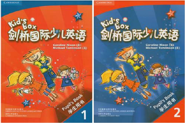 劍橋少兒英語培訓(xùn)怎么樣