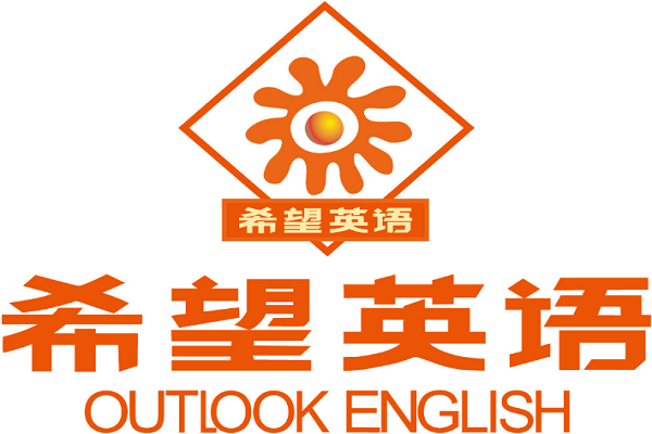 希望英語加盟費多少