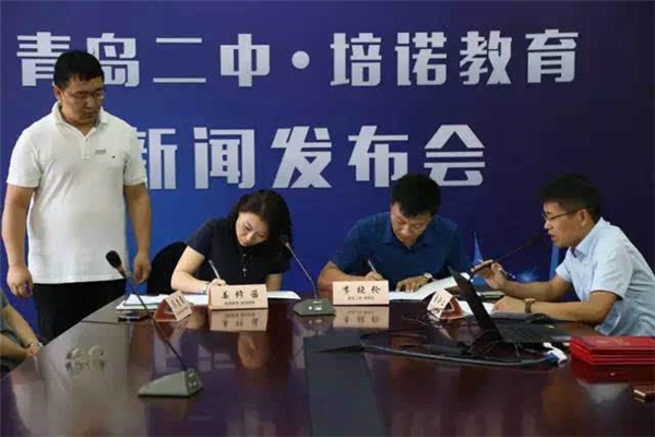 培諾教育加盟好不好
