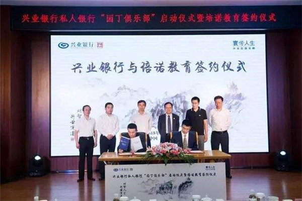 培諾教育加盟好不好