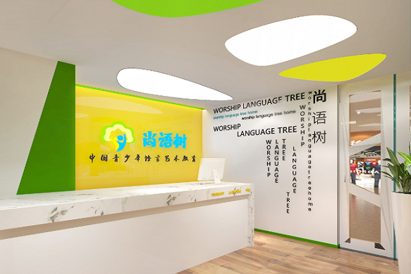 尚語樹加盟大致多少錢