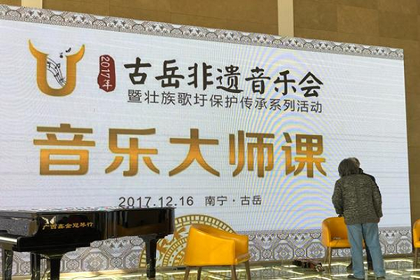 參加音樂大師課多少錢