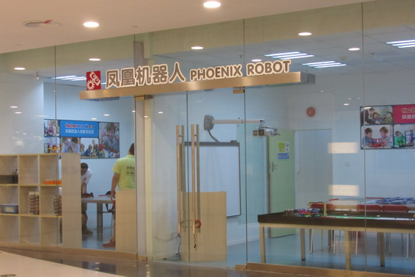 鳳凰機器人加盟費用