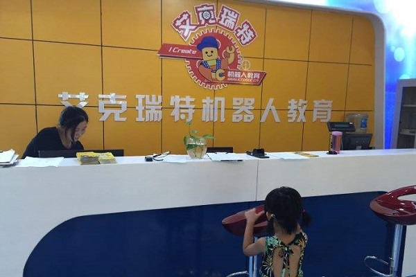 機器人教育加盟哪家好