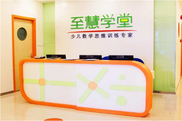 慧學堂在線學校加盟電話，品牌優勢