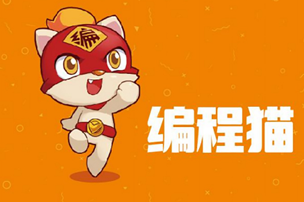 編程貓加盟電話，品牌怎么樣