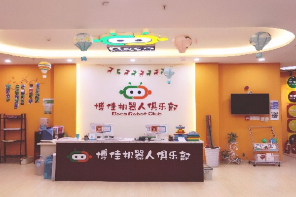 博佳機器人怎么加盟