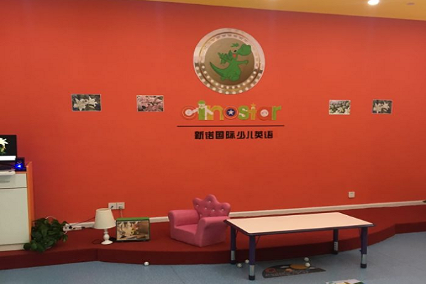Cinostar國際少兒英語加盟好嗎